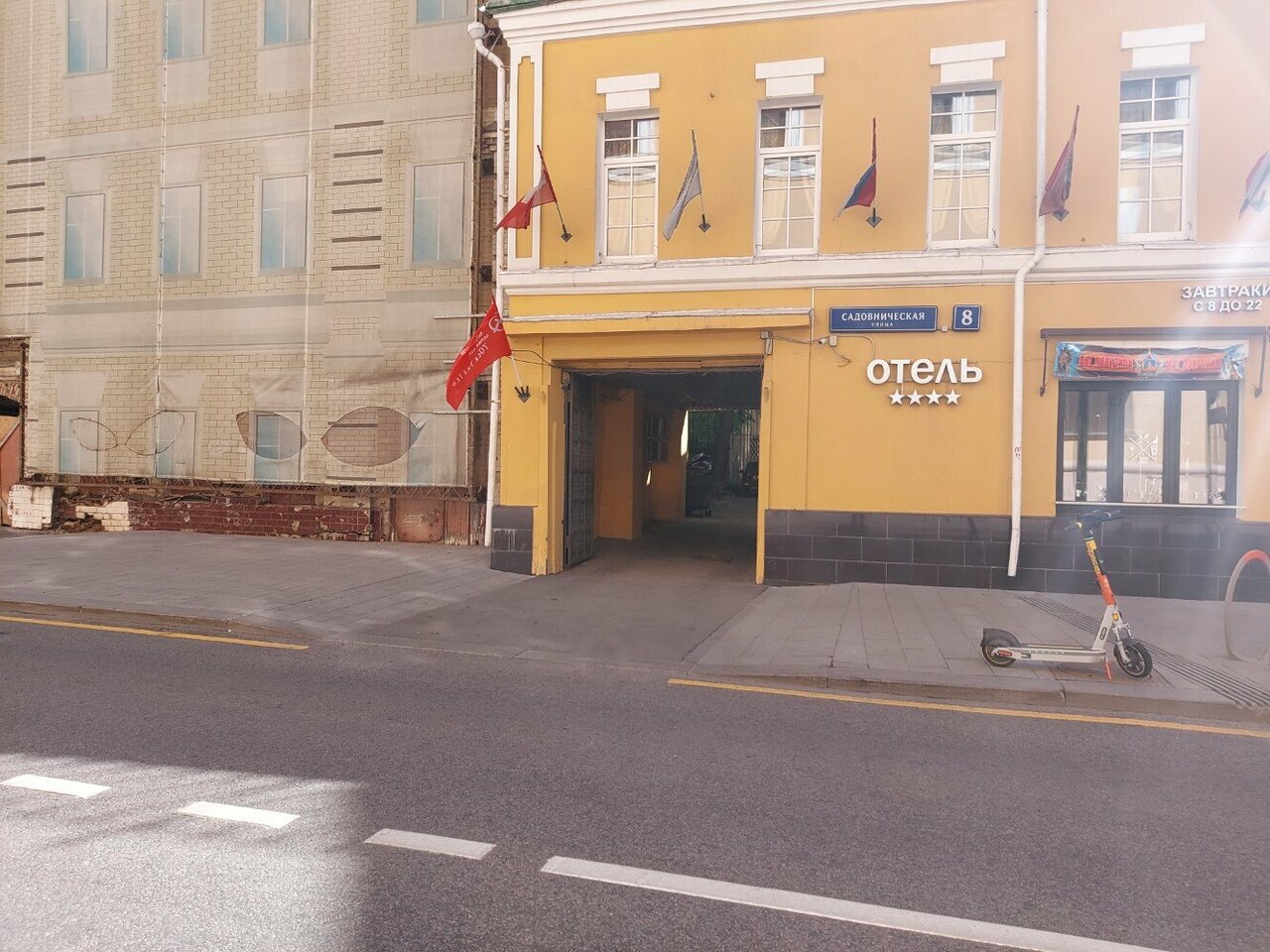 Гостиница Barin Residence Centre Москва-60