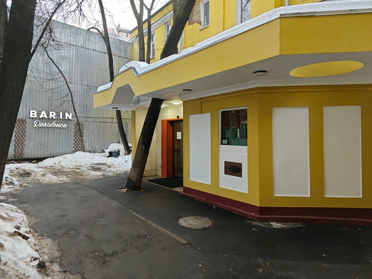 Гостиница Barin Residence Centre Москва-54