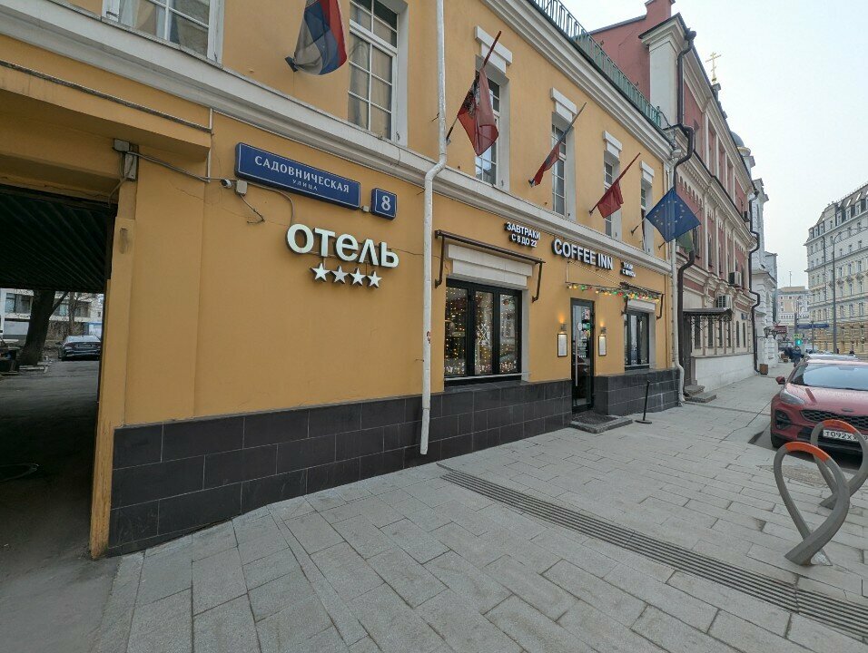 Гостиница Barin Residence Centre Москва-64