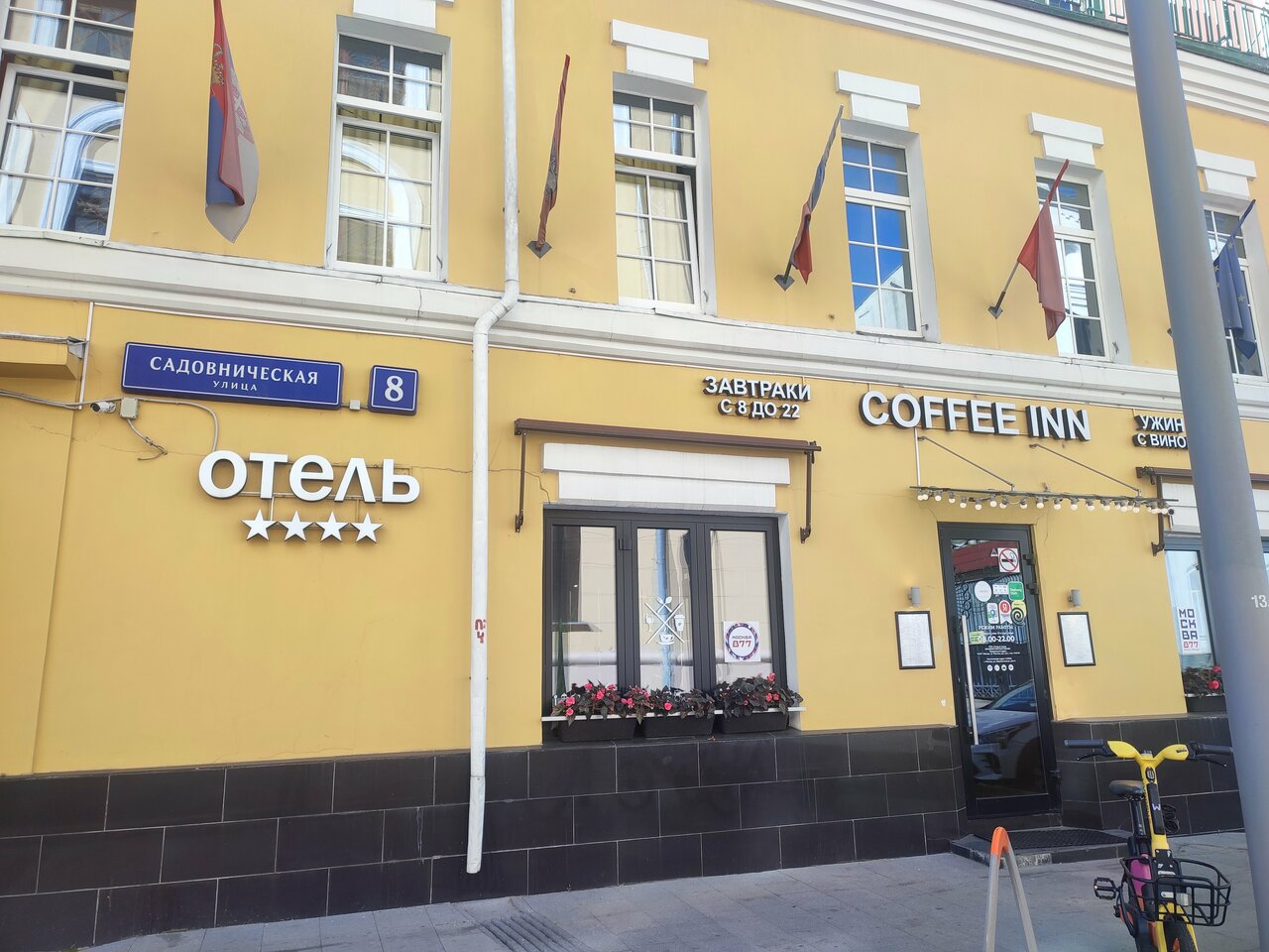 Гостиница Barin Residence Centre Москва-162