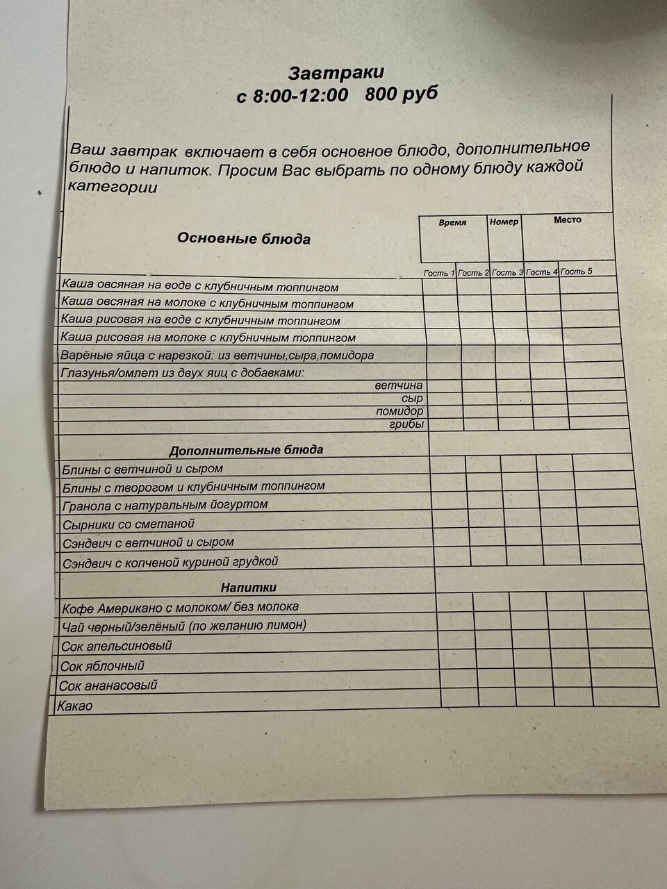 Гостиница Barin Residence Centre Москва-137