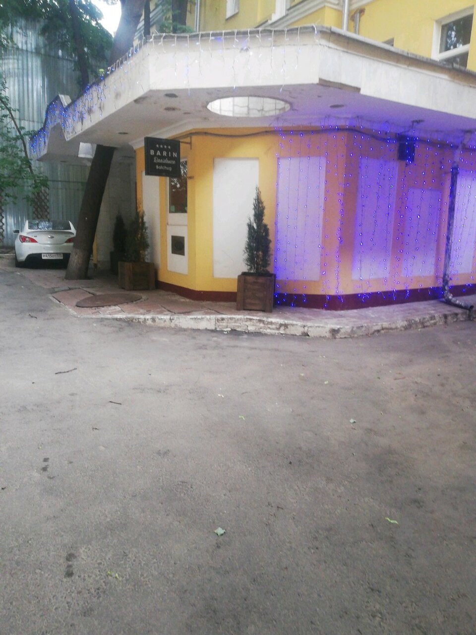 Гостиница Barin Residence Centre Москва-29