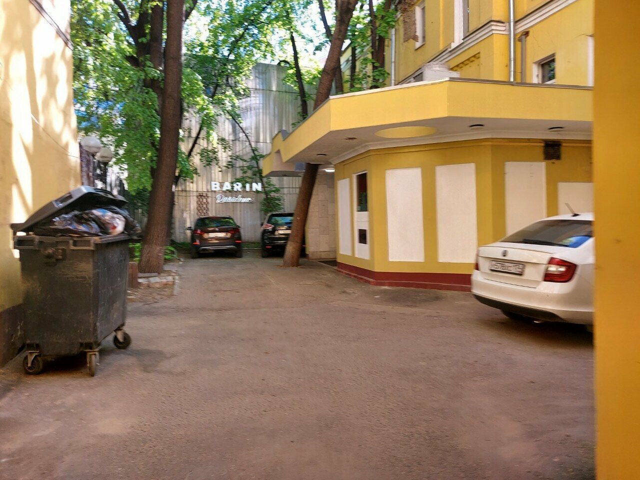 Гостиница Barin Residence Centre Москва-84