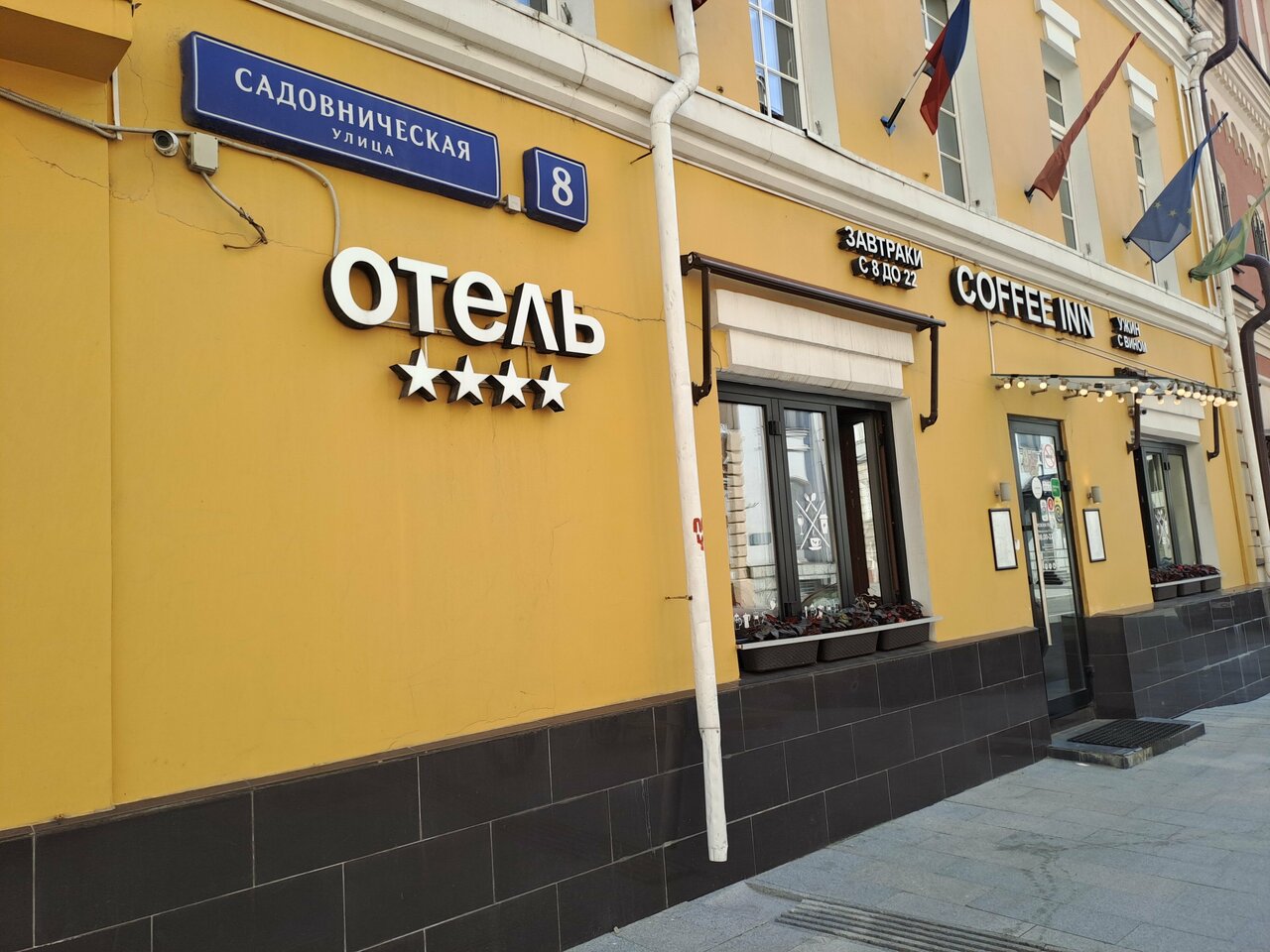 Гостиница Barin Residence Centre Москва-55