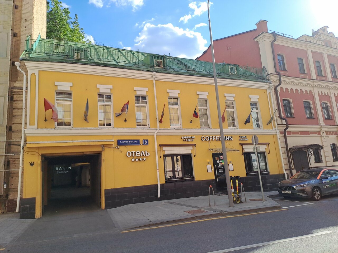 Гостиница Barin Residence Centre Москва-70