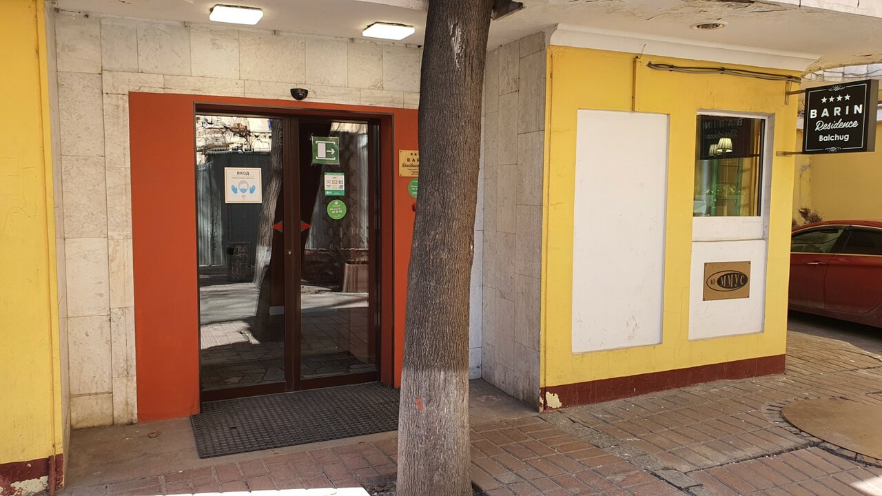 Гостиница Barin Residence Centre Москва-11