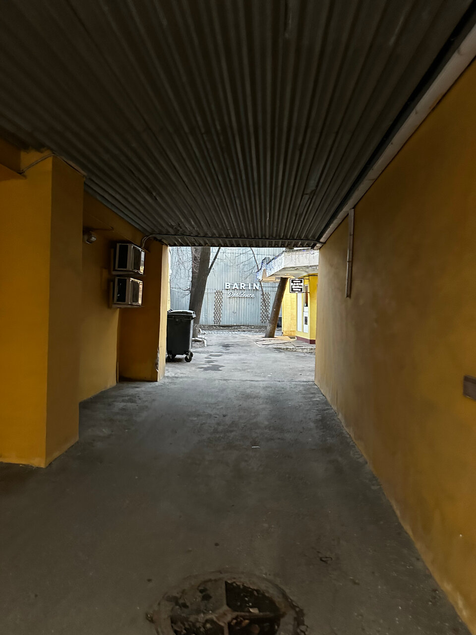 Гостиница Barin Residence Centre Москва-149