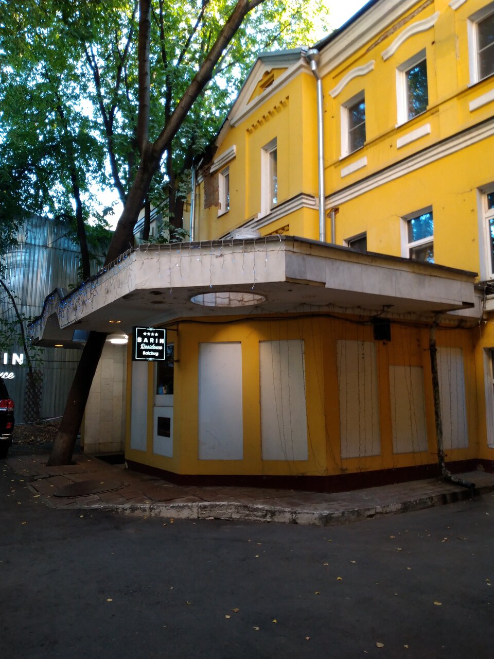 Гостиница Barin Residence Centre Москва-32