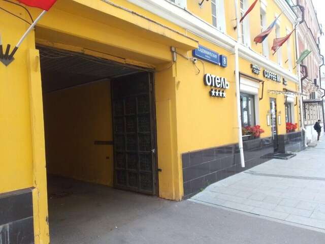 Гостиница Barin Residence Centre Москва-97