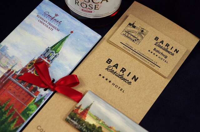 Гостиница Barin Residence Centre Москва-55