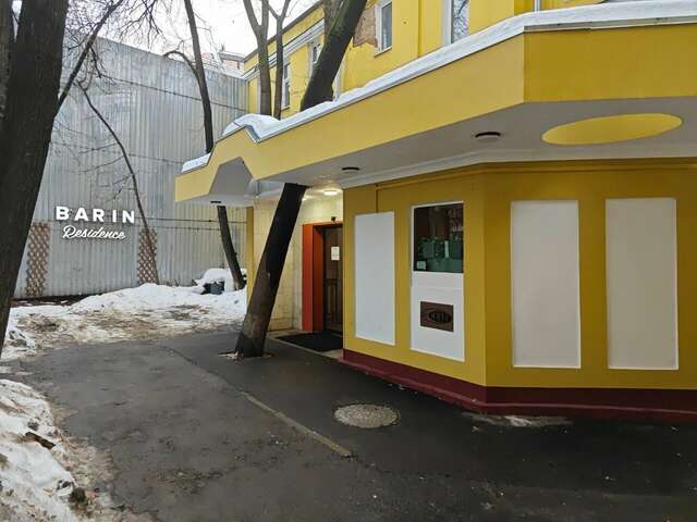 Гостиница Barin Residence Centre Москва-53