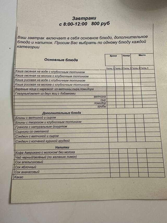 Гостиница Barin Residence Centre Москва-136