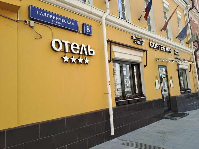 Гостиница Barin Residence Centre Москва-54